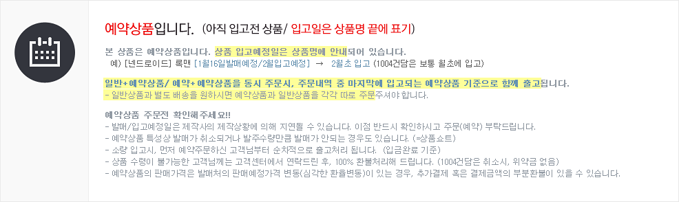 [예약] 캡콤 피규어 빌더 크리에이터즈 모델 몬스터 헌터 - 기괴룡 푸루푸루 [4976219126106]-- 1004건담 천사건담