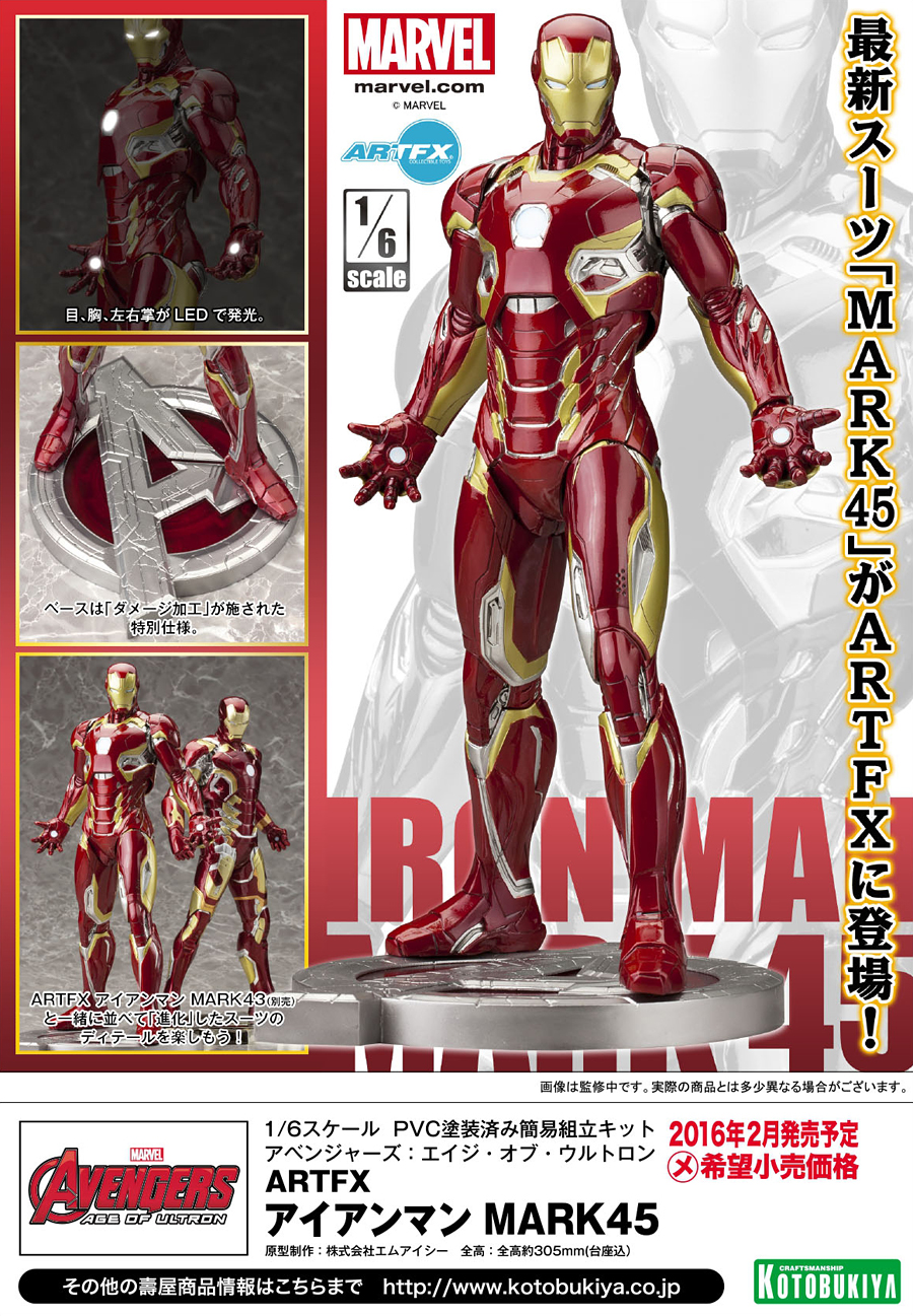 ARTFX 어벤져스 에이지 오브 울트론 아이언맨 마크45 [3월입고완료] [4934054092888]-ARTFX 슈퍼히어로 AOU  어벤져스AOU 코토부키야 어벤져스 에이지 오브 울트론 어벤저스 에이지오브울트론 어벤져스에이지오브울트론 1/6 아이언맨피규어  아이언맨마크45 마크45 MK45 MK ...