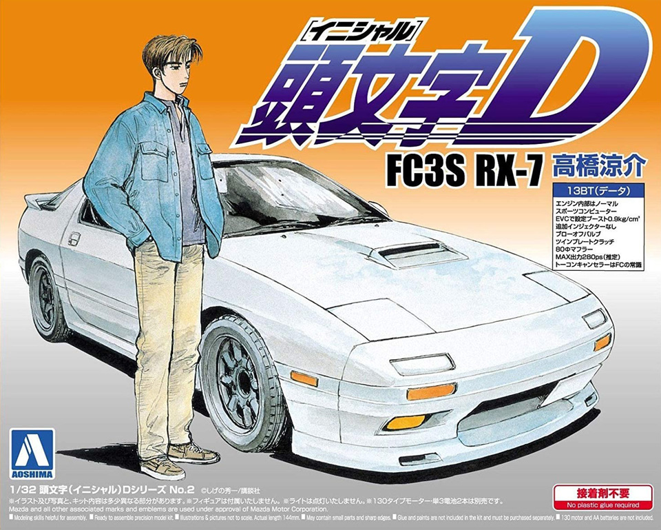 1/32 이니셜D - 02.FC3S RX-7 타카하시 료스케 [4월입고완료