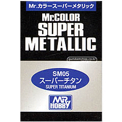 Sm05] 군제락카 슈퍼메탈릭-Super Titanium [4973028519464]-미스터하비 군제도료 군제락카 슈퍼메탈릭 Super  Titanium 슈퍼티타늄 티타늄메탈릭도료 메탈릭도료 - 1004건담/천사건담