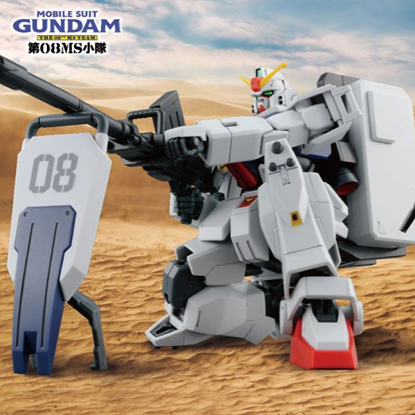 [HGUC 210] 1/144 육전형 건담 리바이브 [2월입고완료] [4573102591692]-반다이 HGUC RX-79[G ...