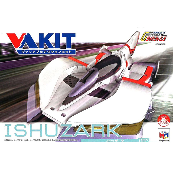 未開封 初回限定版ヤタガラスAttackonCataclysm トッシー on X: 