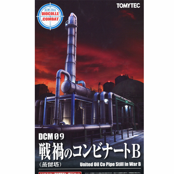 DCM09 1/144 디오코레 전장의 콤비나트B(증탑) [7월입고완료] [4543736315605]-토미테크 디오라마 프라모델- 1004건담/천사건담 천사건담... 