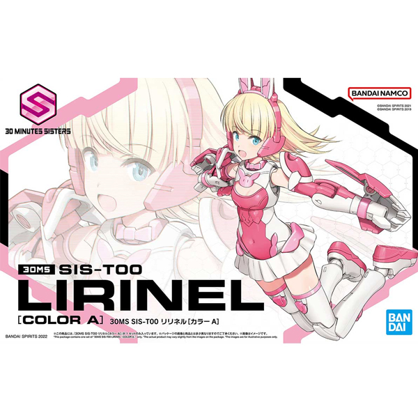 [30MS][06] SIST00 리리넬(컬러A) [6월입고완료] [4573102639349]반다이 30MM 30MS 1/