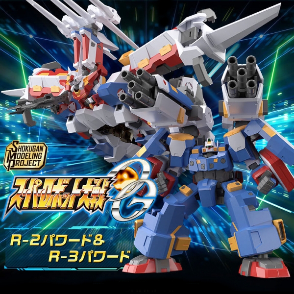 SMP 슈퍼로봇대전OG - R-2 파워드&R-3 파워드 [8월입고완료] [4549660583011]-반다이 슈퍼미니프라 슈미프 SMP 프라모델 슈퍼로봇- 1004건담... 