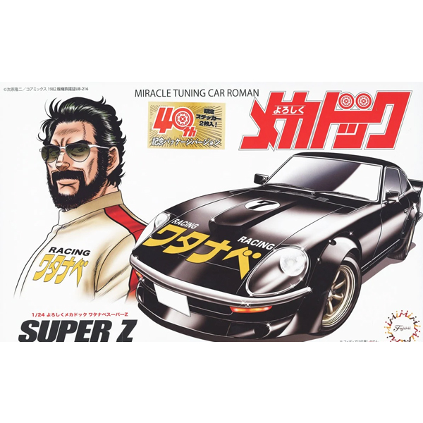 1/24 잘 부탁해 메카독 - 와타나베 슈퍼Z 40주년 기념 패키지버전 [10월입고완료] [4968728185934]-- 1004건담/천사건담 천사건담-대한민국... 