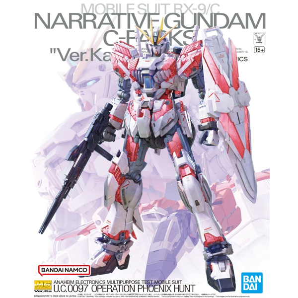 [MG] 1/100 내러티브 건담 C형태 Ver.Ka [12월입고완료] [4573102663085]-- 1004건담/천사건담